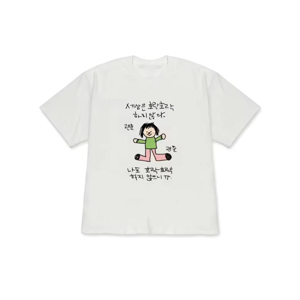 Korean Pants Lifestyle - Men Women T-shirt with A Illustration