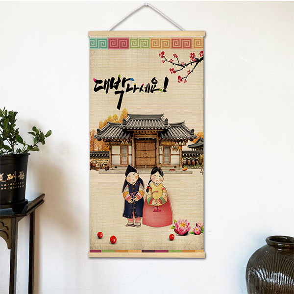 Korean Barbecue Style Wall Han - Lifestyle Of Korean recension och pris