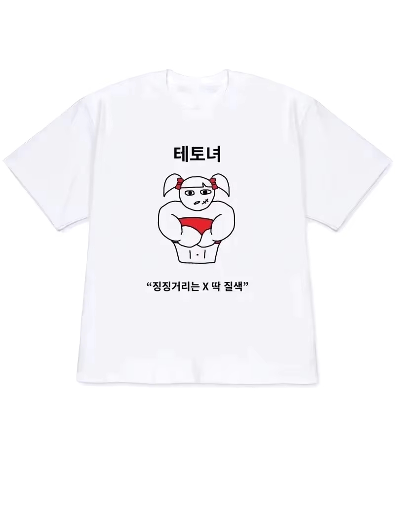 2026 Women T-shirt Y2k Short-S - Lifestyle Of Korean recension och pris